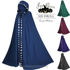 ハロウィン ローブ ケープ マント コスチュームFCZY 仮装 衣装 ハロウィン 仮装 吸血鬼 レディース バンパイア 大人用 パーティー