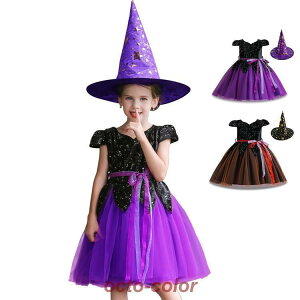 ハロウィン 魔女 コスプレ 帽子キッズ 子供 女の子 魔女 仮装 衣装 子供発表会 お姫様 演出服 ドレス ワンピース 半袖 ハロウィン 衣装 コスチューム