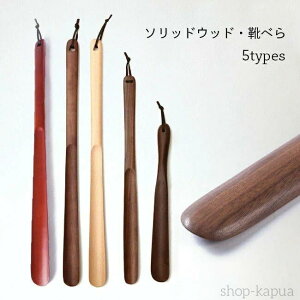 �y���������z�C�ׂ� �\���b�h�E�b�h �k�� ������� �C�ׂ� �q���t�� �����O 28cm 38cm 50cm ���� ���^ �E�b�h �V���[�z�[�� �v�C �X�^�C���b�V��