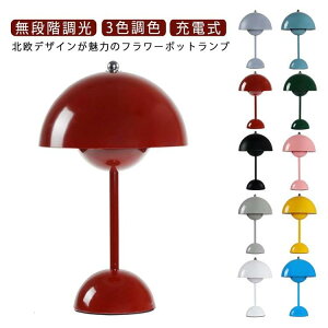 �e�[�u�������v �|�[�^�u�� �Ɩ� �k�� �t�����[�|�b�g LED USB�[�d�� ���i�K���� 3�F ���F �^�b�`���C�g �ԐڏƖ� ��ド�C�g �Q�� ���r���O LED�Ɩ� �C���e���A �i�C�g���C�g �V���v�� ������
