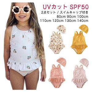 �X�C���L���b�v�t�� �L�b�Y ���� ��̌^ ���� ���̎q SPF50 80cm ���Ă��h�~ ���b�V���K�[�h 140cm ���w�� ���O���h�~ �c�� �c�t�� 100cm �C 90cm UV�J�b�g 110cm ���ǂ� 130cm �X�C���E�F�A ���� 120cm 