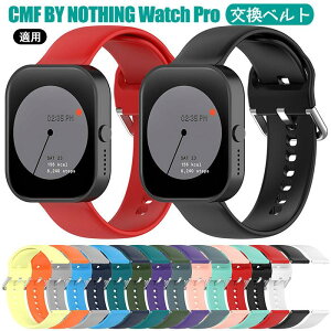 CMF BY NOTHING Watch Pro �Ή� �o���h ���� �x���g �V���R�� �y�� �ʋC CMF Watch Pro(D395) �r���v�����p�o���h �X�}�[�g�E�H�b�` �X�|�[�c �ʋ� �ʊw �r���v�x���g 14�F