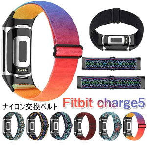 Fitbit Charge5 �K�p �����x���g �o���h �����Y �r���v�o���h �����p�o���h ���f�B�[�X �i�C�����e�͐� �����\ �L�k���S���o���h �҂ݍ��� �Ȍy���ĒʋC�����ǂ� �X�|�[�c���[�v�����o���h