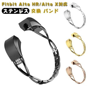 Fitbit Alta HR/ Alta X �Ή��o���h ���� �x���g �㎿ �X�e�����X�� ���f�B�[�X �����x���g �����o���h �t�B�b�g�r�b�g Fitbit Alta HR/ Alta X �����o���h �Y�� ���v�x���h �ւ��x���h �X�}�[�g�E�H�b�` 