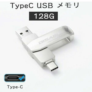 (128GB) �t���b�V���h���C�u USB�^�C�vC����3.2 Tech-Android�X�}�[�g�t�H���R���s���[�^�[�AMacBook�AChromebook Pixel�p��2 in 1�f���A���h���C�u�������[�X�e�B�b�N