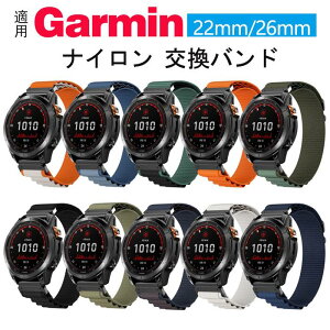 Garmin �Ή� �����x���g �r���v�o���h Garmin Fenix7 6pro MK2 x5plus 3 ���v�x���h �ւ��x���h �K�[�~�� �X�}�[�g�E�H�b�` �o���h �X�}�[�g�o���h �����o���h �r���v �o���h �����p �i�C���� �ʋC �X�}