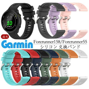 Garmin �Ή� �����x���g �ւ��o���h Garmin Forerunner158 Forerunner55 ���� �o���h �V���R���f�� ������� �r���v�x���g �X�|�[�c �x���g �����p �x���g �ւ��x���g �ȒP���� �u�₩ �g�тɕ֗� �l�C ��