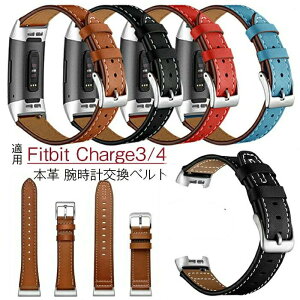 Fitbit �Ή� ���� �o���h �x���g Fitbit Charge3 Fitbit Charge4 �Ή� �����o���h �{�v�x���g ���� �_�炩�� �r���v�x���g �ʋ� �o���h �x���g �����o���h �r���v�x���g �x���g �����x���g �ȒP ���R �t