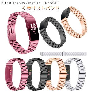 fitbit Inspire HR ACE2 �o���h �X�e�����X�| �����x���g �Ή� fitbit Inspire HR ACE2 ���p �����o���h �����x���g �X�}�[�g�E�H�b�` �o���h �����x���g�h�� �ϋv������ ���߉\ �j���ʗp ������� ����