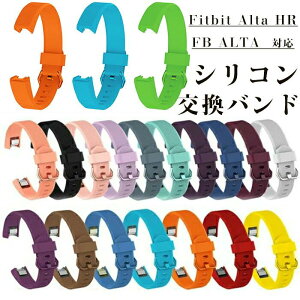 Fitbit Alta HR �Ή� ���� �o���h ���v�o���h Fitbit Alta ���p ���� �V���R�� Fitbit Alta HR �����o���h �����x���g Fitbit Alta HR �����o���h �����Y ���f�B�[�X ������� �\�t�g �t�B�b�g�r�b�g �A���^ HR 