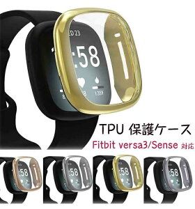 Fitbit versa3 �Ή��P�[�X �ی�P�[�X Fitbit sense /versa3 �J�o�[ ��ʕی� Versa3 �P�[�X sense �ی�J�o�[ TPU ���b�L���H �ϏՌ��t�B�b�g�r�b�g versa 3 �J�o�[ �I�V���� ������� �t�B���� �X���� versa3�P