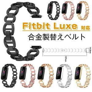 Fitbit Luxe �Ή� �����p �o���h �ւ��x���g ���i�� ������ �X�g���b�v �I�V���� �u���X���b�g �����p �t�B�b�g�r�b�g �X�}�[�g�o���h �����X�g���b�v fitbit luxe �g���b�J�[ ���� �ւ��x���g Fitbit