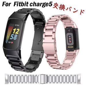 Fitbit Charge5 �p �����o���h �����x���g �ϏՌ� �h�� ������ �r���v�o���h �X�e�����X�� �r�W�l�X�� �����ȒP