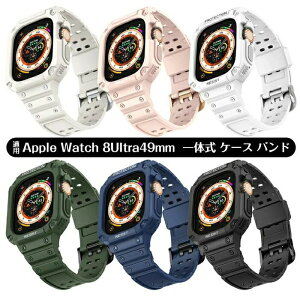 apple watch 8 Ultra �K�p �o���h �P�[�X��̎� ultra 49mm �����p TPU �A�b�v���E�H�b�`8�p �r���v���� �x���g �o���h ���f�B�[�X �����Y �����ւ��x���g �r���v�x���g �ی�P�[�X �r���v�o���h ����