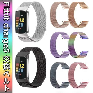 Fitbit Charge 5 �����p�x���g ���i�������x���g�h�� �_�炩�� �ʋC�������� �}�O�l�b�g���b�N ���t�����ȒP ������ �r�W�l�X�� �����ȒP
