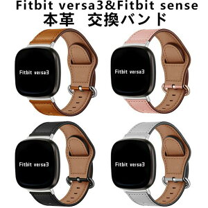 Fitbit Versa3 �o���h Fitbit Sense �o���h versa 3 �o���h �x���g ���i�� �{�v �����x���g �����o���h �t�B�b�g�r�b�g �Z���X versa3 �����o���h �Y�� ���v�x���h �ւ��x���h �X�}�[�g�E�H�b�` �o���h ��