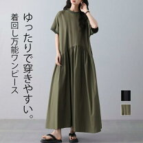 楽天市場】カーキ tシャツワンピの通販