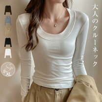楽天市場】デコルテ カットソー（ネックラインUネック）の通販