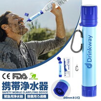 楽天市場】携帯浄水器（キッチン家電｜家電）の通販