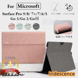 �T�[�t�F�X Microsoft Surface Pro 9 8 7+/Pro 7/Pro 6 5 4 Go 3 Go 2�p�ی�蒠�^���U�[�P�[�X�|�[�`�o�b�O�L�[�{�[�h���[�P�[�X�J�o�[�d���o�b�O�t
