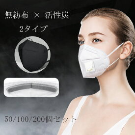 【50個/100個/200個/個別包装】マスク 50枚 5層構造 立体型 カラーマスク PM2.5対応 ワイヤー調整可 使い捨て 飛沫対策 10個ずつ個包装 耳が痛くならない