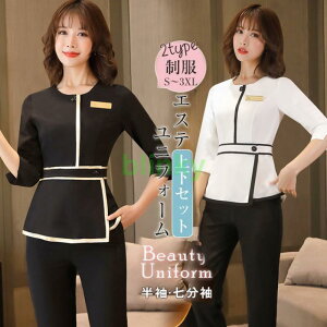 jtH[ GXe Tʋ fB[X     ㉺Zbg GXe lC e@ȉqm n