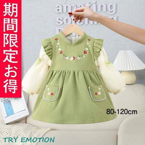 s[XhJq ̎qwqꂢ߃tH[} xr[ ߑ a 1 2 3 4 5 LbY 80 90 100 110