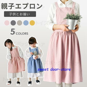 �c�� �L�b�Y �q���p�G�v���� DIY �F�������Ȃ� ���� ���ǂ� �j�̎q ���̎q �j�����p ���w�� �������K ���j�Z�b�N�X �L�b�Y�p�G�v���� �����O�b�Y