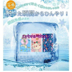 ₽  ڐG⊴ X|[c^I^I MǑ΍ObY  ⊴^I  M O Ђ N[ N[^I