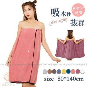 ���b�v�^�I�� ��l�p���� �{�^���t�� �����^�I�� �X�J�[�g�^�I�� �o�X���[�u ���f�B�[�X ���킢�� �o�X�^�C�� �v�[�� ���e�@