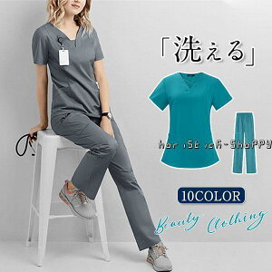 ナース服 スクラブ 白衣 レディース 上下セット セットアップ 女性用 半袖 制服 看護師 介護士 病院 無地 医者 快適 春秋 夏物 大 洗える
