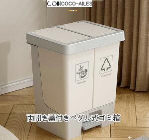 yLX^[t/肠/20LzS~ ݔ _Xg{bNX 15L/20L/30L  A y_ ʋ t^t Wt Lb` Vv d\ e q  