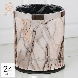 インテリア 収納 ゴミ箱 ダストボックス 丸型 シック 光沢 高級感 ラグジュアリー 木目調 無地 柄 ブラウン ブラック ゴールド ホワイト おうち時間