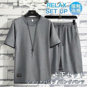 ZbgAbv Y   W[W ㉺Zbg Vbgpc Opcpc  ڐG⊴ Ђ gbvX TVc