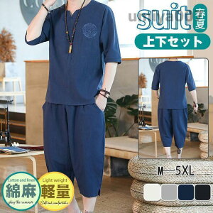 Y ㉺Zbg ZbgAbv  l  {gX pc ݂Ȃ  W[W y _炩 Ђ ₩ 