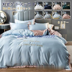 zcJo[Zbg 4_Zbg _u LOTCY xbhJo[ xbgV[c Jo[ k   Ȃ߂炩 RtH[g t  H I[V[Y