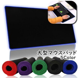 ��^�}�E�X�p�b�h 30 60cm �L�[�{�[�h�}�b�g �f�X�N�p�b�h �����` �唻 ����~�� �h�� PC�A�N�Z�T���[ �p�\�R����� �I�t�B�X ���� �Q�[��