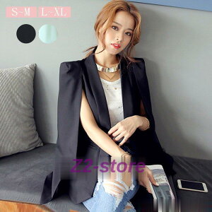 マントジャケット レディース スーツコート ポンチョ マントケープ ボレロ フォーマル アウター テーラードジャケット フォーマル 韓国風オシャレ