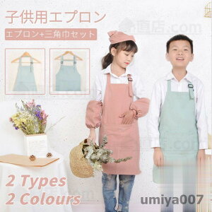 yX[p[SALE/z LbY q Gv 2_Zbg DIY Op  FȂ ǂ j̎q ̎q jp w K jZbNX LbYpGv