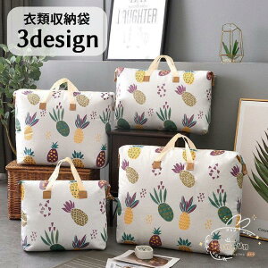 ߗގ[ ߗގ[{bNX zc[ t t@Xi[J CeAG  킢 m ߑւ ѕz zc N[[bg[