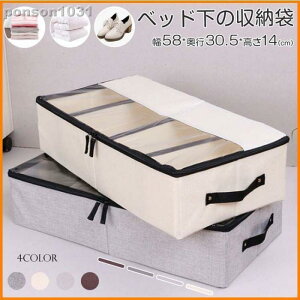 [ 58*s30.5*14cm Ԃ̏ xbh ߗގ[ t zc[ VO |zcp C {  ߗގ[ [ ߗރP[X N[[bg