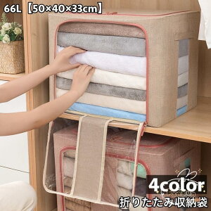 zc[ ߗގ[ [P[X 66L ܂ t NA t@Xi[  ЂÂ ܂ ~zc |zc m 