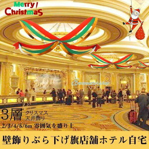 NX}X V Ǐ Ԃ牺 p[eB[ObY NX}XpK[ NX}XNXtbO V++݂邷