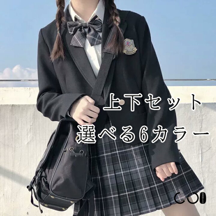 楽天市場】韓国 制服 ブレザー セット なんちゃって制服 スカート 
