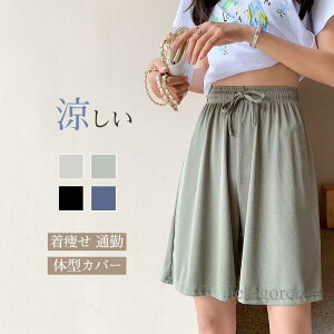 �V���[�g�p���c ���f�B�[�X �{�g���X ������� ������ �n�[�t�p���c �I�V���� �X�|�[�c �� �ĕ� �ڐG�⊴ ������ �����j���O �J�W���A�� ������