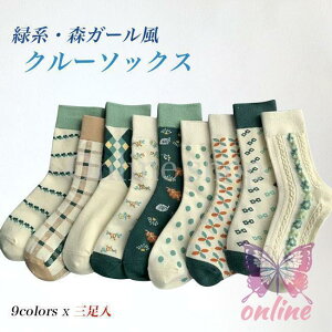 �X�K�[�� �C�� 3���Z�b�g �N���[ ���f�B�[�X �\�b�N�X �N���[�\�b�N�X �ԕ� 3���� �X�j�[�J�[�\�b�N�X �`�F�b�N�� �h�b�g�� ���ʕ� �ȍ� �H�~ �t