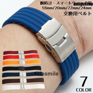 �x���g �o���h �ւ� �����p �r���v �V���R�� ���o�[ �_�炩�� �h�� 18mm 20mm 22mm 24mm