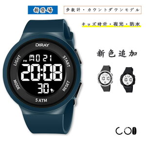 ���y�V1�ʁ��r���v �y�i����/50m�h��/����z�L�b�Y�@�q�� �h�� �f�W�^���@�X�|�[�c �E�H�b�`�A�i���O �j �� �����Y �X�g�b�v�E�H�b�` ���t �J�����_�[ �A���[�� �����v �J�E���g�_�E�� ���j 