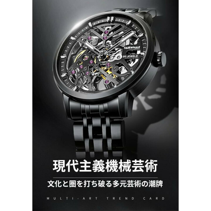 楽天市場】自動巻き 腕時計 メンズ 機械式 サン＆ムーン 透かし加工 