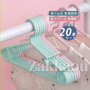 qpȂnK[ h[[ ~ 20{Zbg GRm~bN Ȃ  󕨊 p @\ [pi ȃXy[X